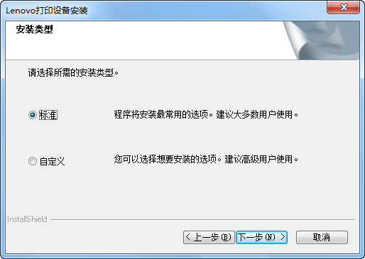 聯(lián)想m7450f驅(qū)動(dòng) 聯(lián)想黑白激光多功能一體機(jī)M7450F驅(qū)動(dòng)程序