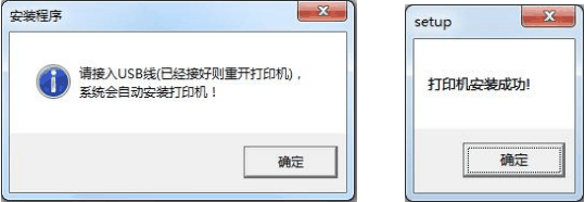滄田中稅打印機驅動