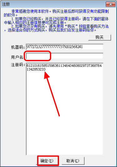 屏幕錄像專家注冊(cè)機(jī)2016