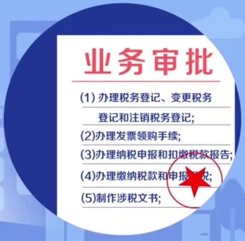 重庆南坪个体公司注册代理机构,个体企业注册代理咨询电话